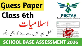 School Base Assessment Final Term Paper