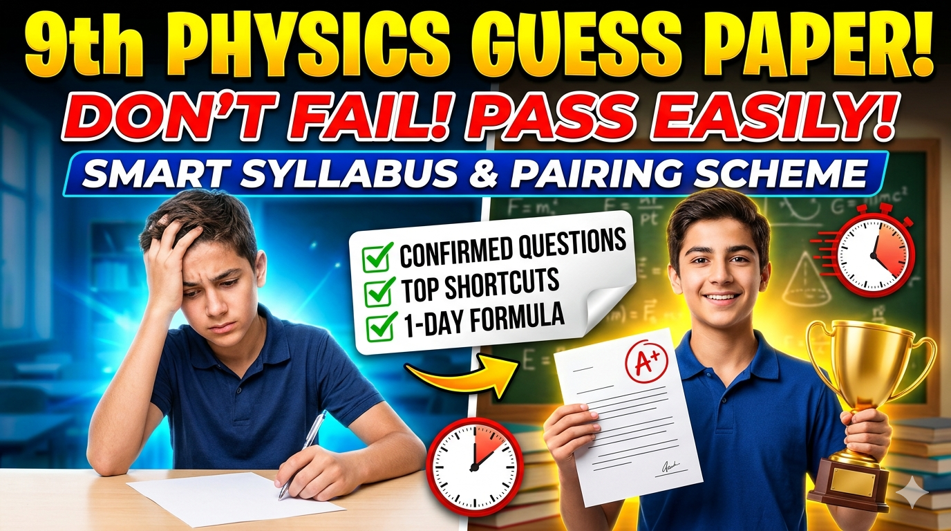 Physics guess paper for class 9